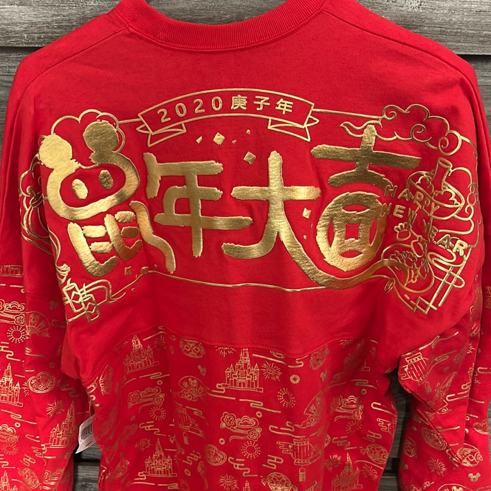 NWT Disney 2020 Chinese New Year Spirit Jersey
